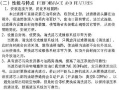 TF-250*100F�����^�V���Vо