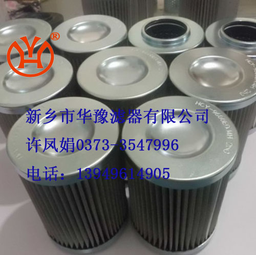 西德福濾芯