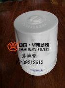 �H���՚������HC0293SEE5