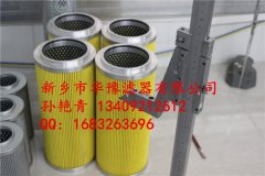 FH441-20-100-P020*50�Vо