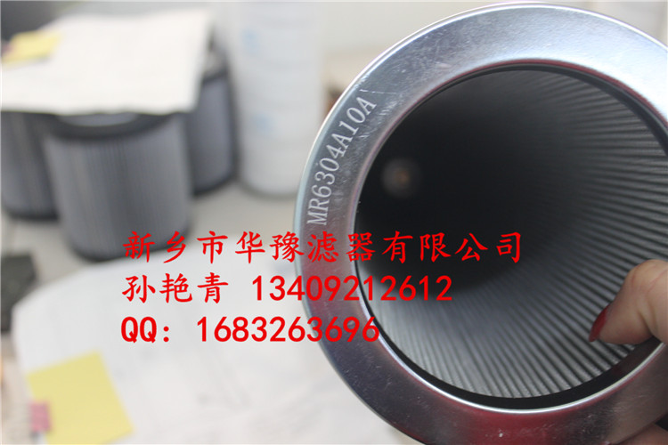 MR6304A10A MR6304A10A