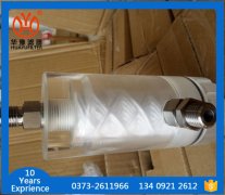 �͉��^�V���VоGGL-1���x��ˮ���^�V��