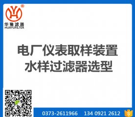 �x��ȡ���b��ˮ���^�V���x��